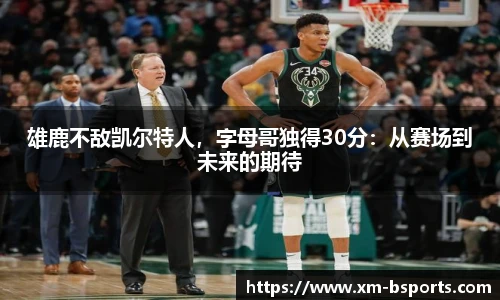 BSPORTS体育官网