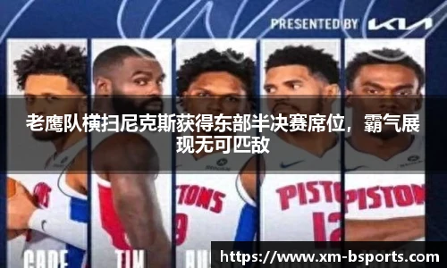 B体育官网