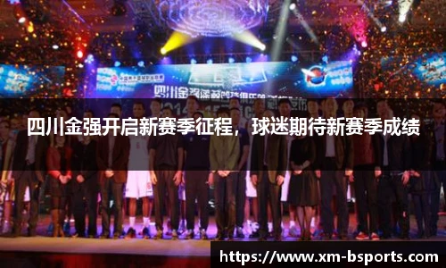 BSPORTS体育官网