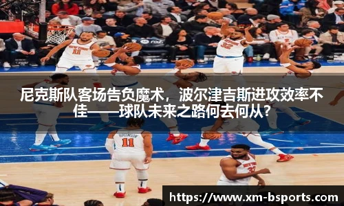 B体育