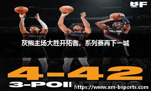 BSPORTS体育