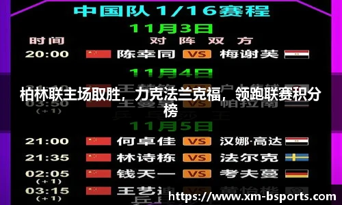 BSPORTS体育