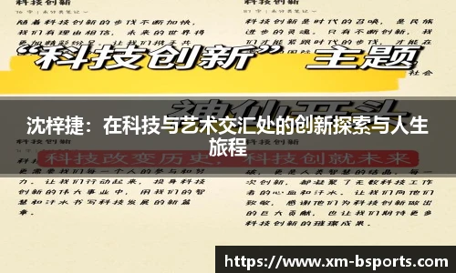 B体育官网