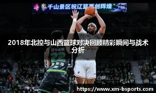 BSPORTS体育