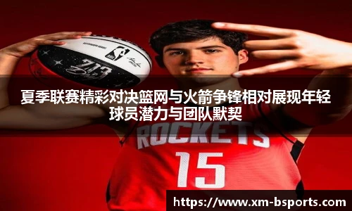 BSPORTS体育官网