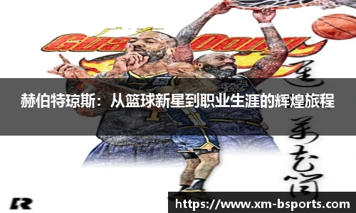 BSPORTS体育