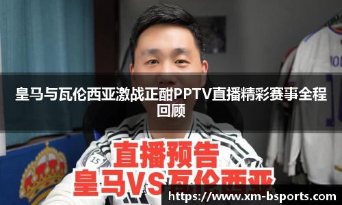 BSPORTS体育