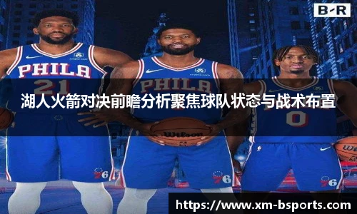 B体育官网