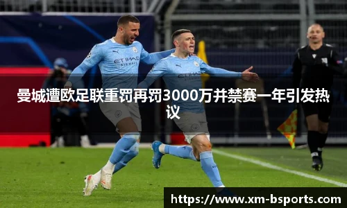 BSPORTS体育官网