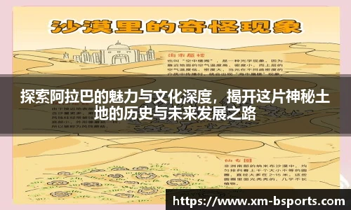 BSPORTS体育