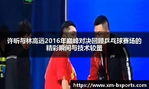 B体育官网