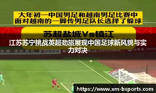 BSPORTS体育