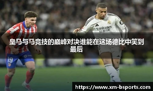 BSPORTS体育官网