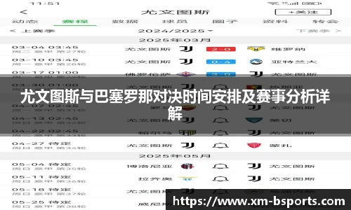BSPORTS体育官网