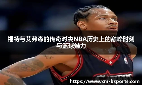 BSPORTS体育