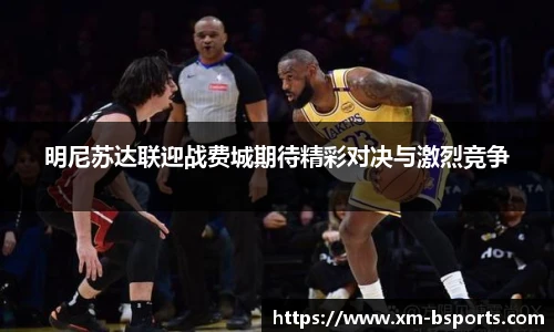 B体育